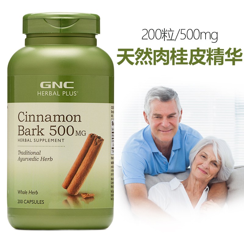 天然肉桂片降血糖药糖尿病辅助降糖保健品成人中老年老人三i高调节