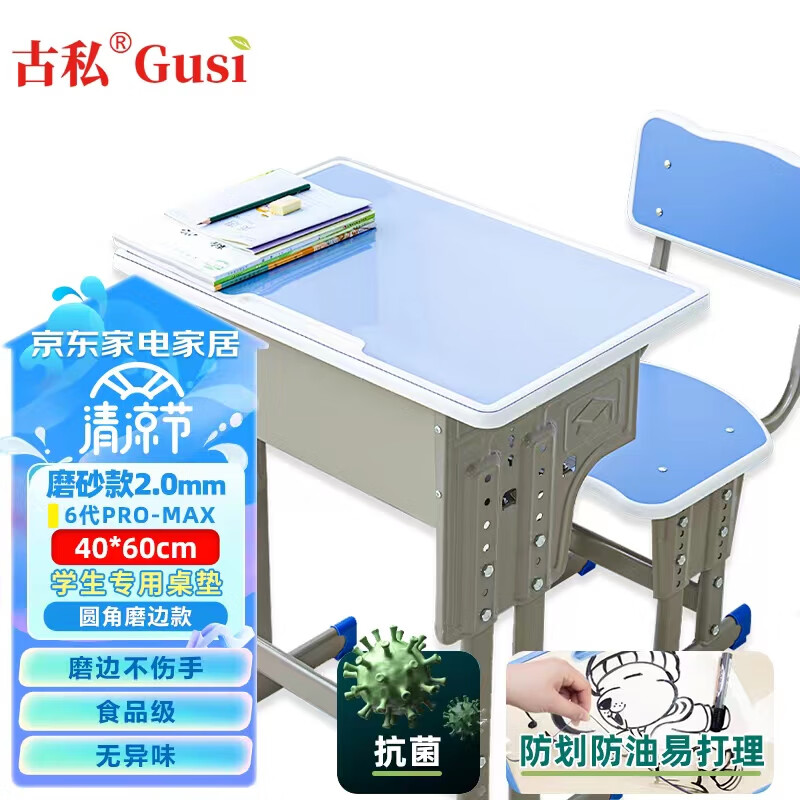 桌布罩件价格走势统计|桌布罩件价格走势