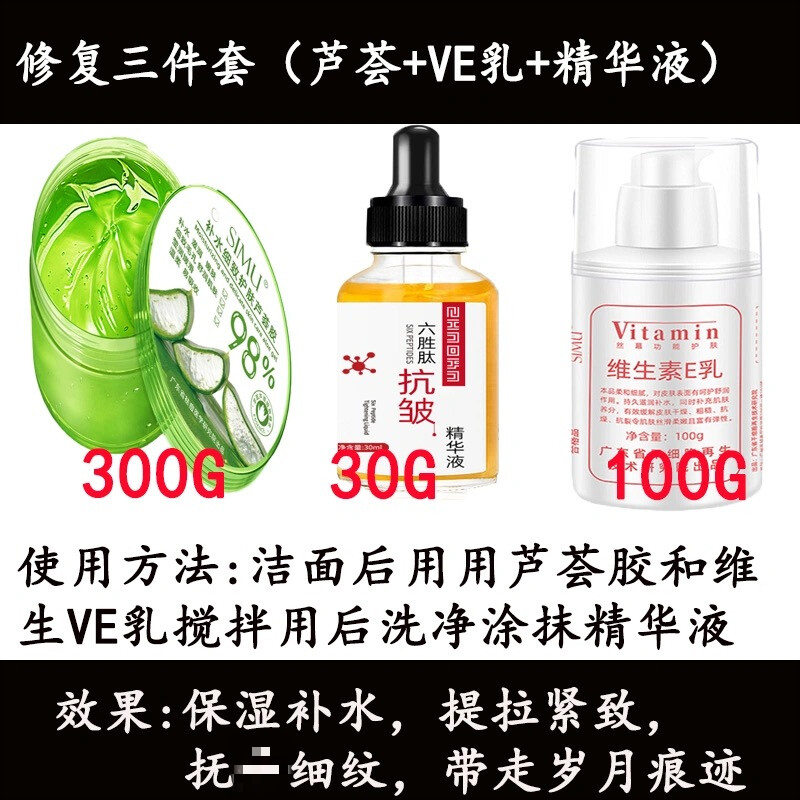 京东乳液面霜最低价查询平台|乳液面霜价格历史