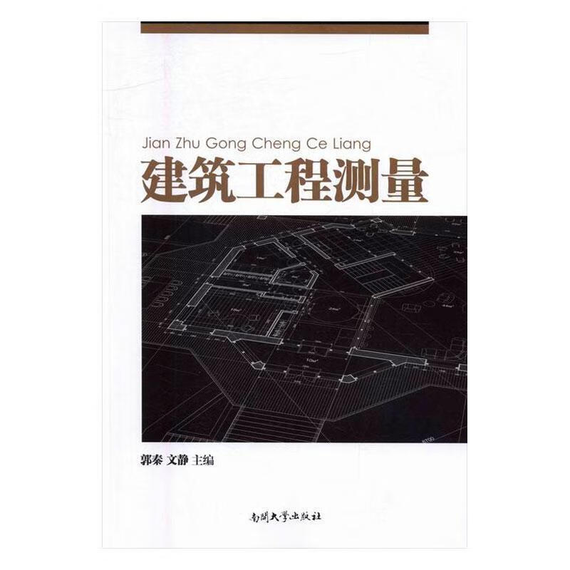 建造師教材pdf_建造師教材出版社_二級建造師教材下載