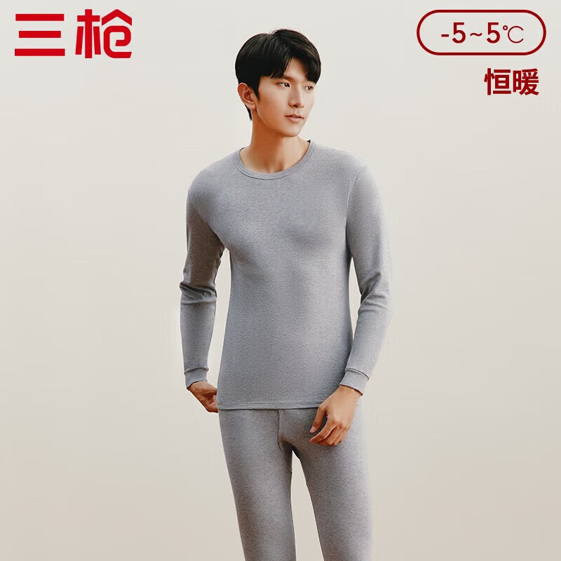 三枪(THREEGUN)秋衣秋裤保暖内衣套装纯棉抗静电舒服棉舒适圆领长袖长裤保暖内衣 浅麻灰-男款 XL 京东折扣/优惠券