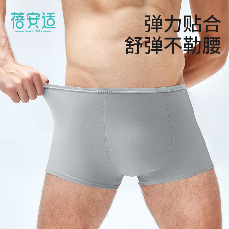 宰搂一次性内裤平角男士旅行出差纯棉无四角免洗男式大码内裤 纯棉款平角灰蓝24条 6XL适合220-240斤体重