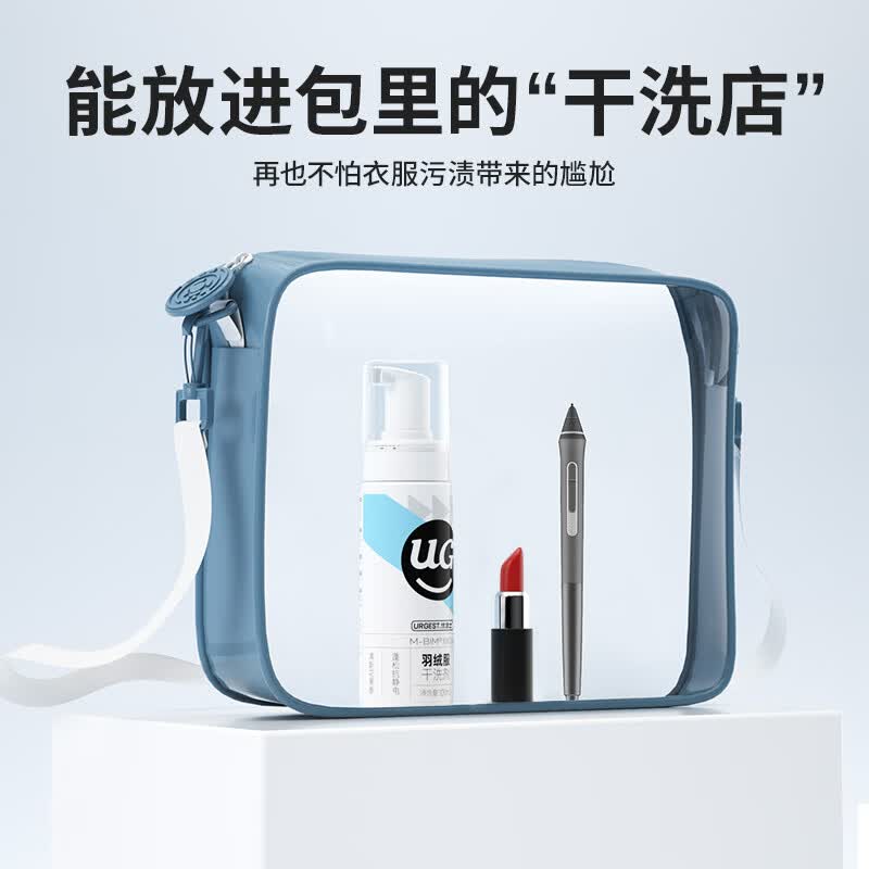 优洁士 羽绒服清洗剂干洗剂棉衣免水洗神器泡沫去污去油渍清洗液200ml 1瓶装