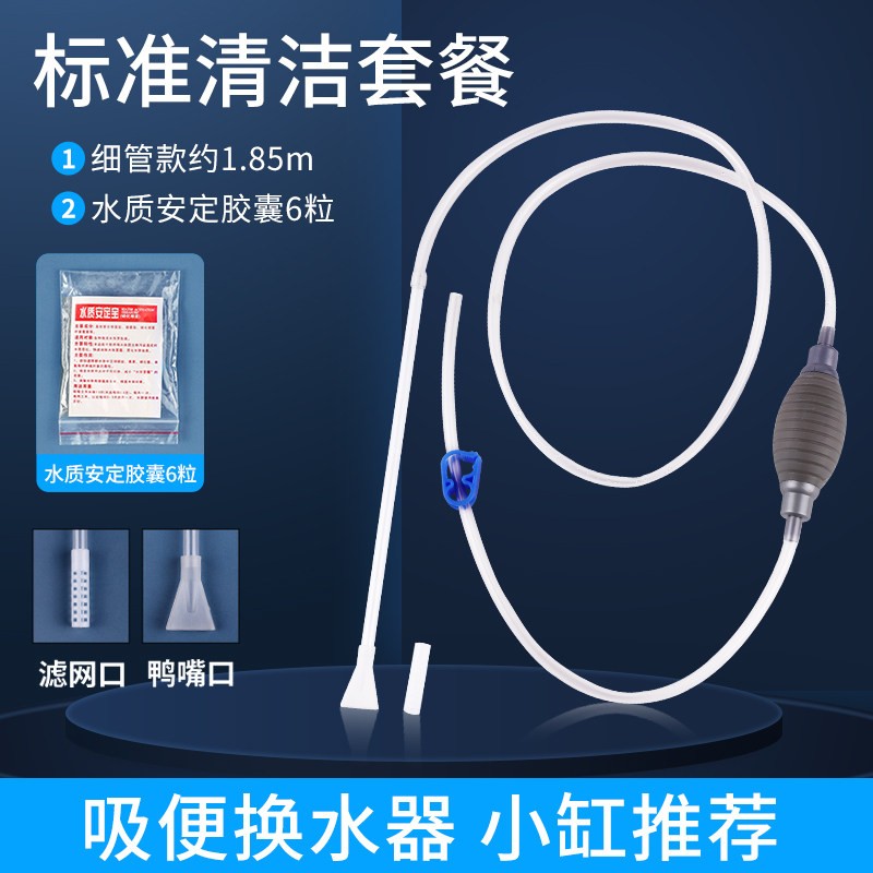 对比曝光森森（SUNSUN）鱼缸换水器吐露实情曝光？入手内幕评测曝光