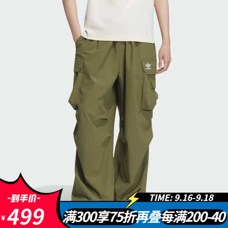 阿迪达斯（adidas）【劲浪体育】男子潮流休闲长裤IY9496 IY9496 M