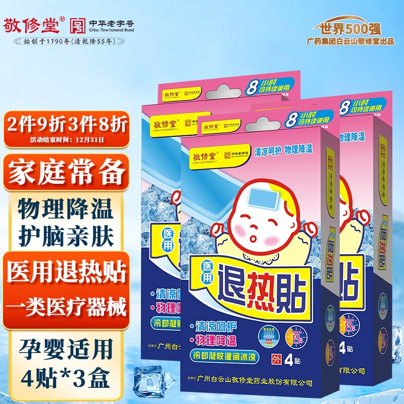 京东好券商品 2024-01-05 - 第21张 | 最新购物优惠券 京东好券商品 2024-01-05 - 第21张 | 最新购物优惠券