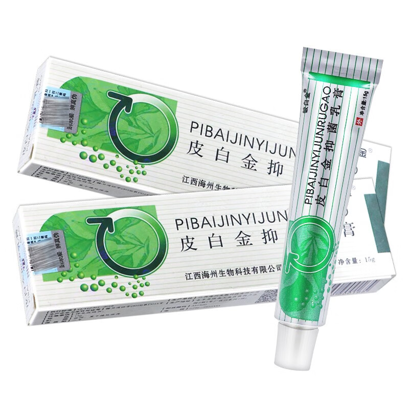 铍l白金 皮l白金抑菌乳膏15g