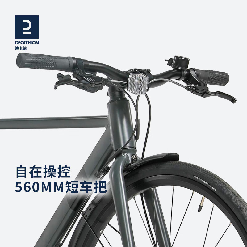 迪卡侬speed900城市通勤平把公路竞速自行车超快超轻男女 Speed 900 米色S-165-178