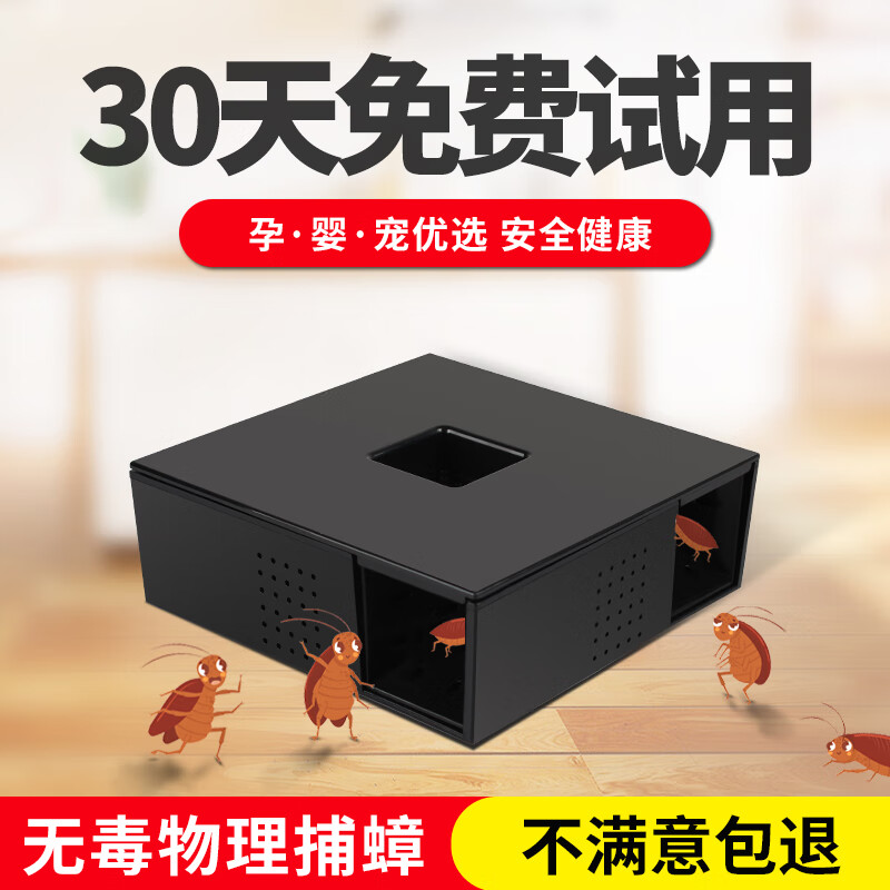 通吃岛家用无毒专杀除德国小蠊神器厨房特效消灭去驱赶防小蟑螂的药