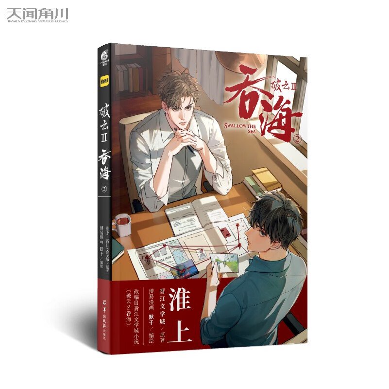 什么软件可以看京东大陆动漫价格趋势|大陆动漫价格历史