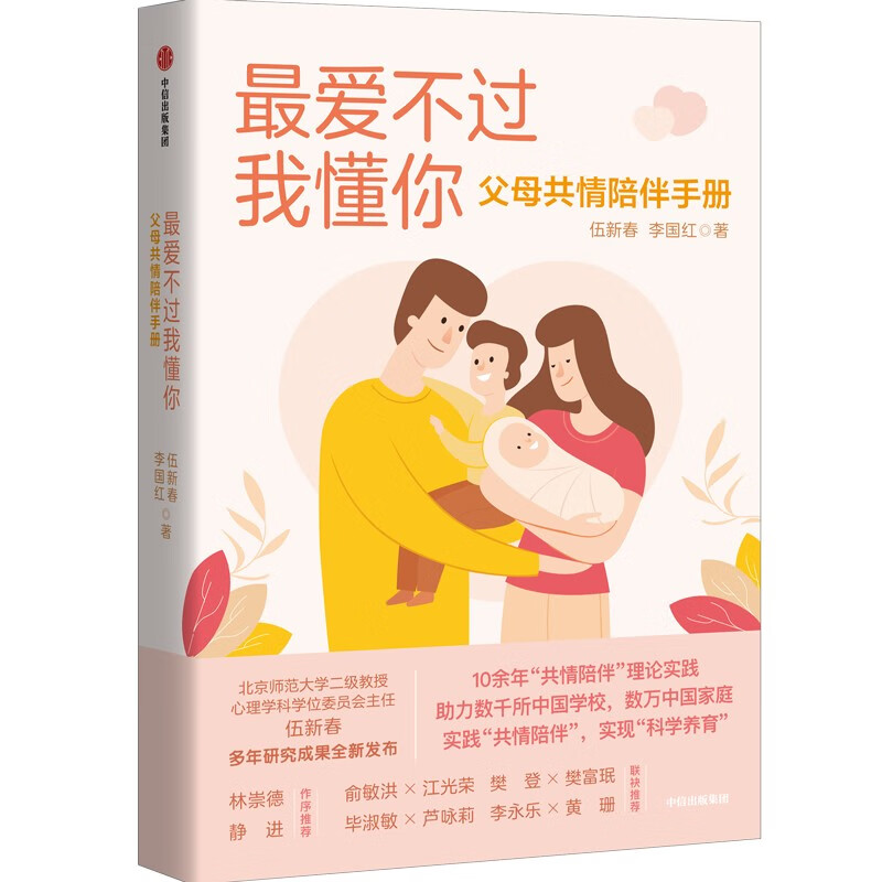 最爱不过我懂你