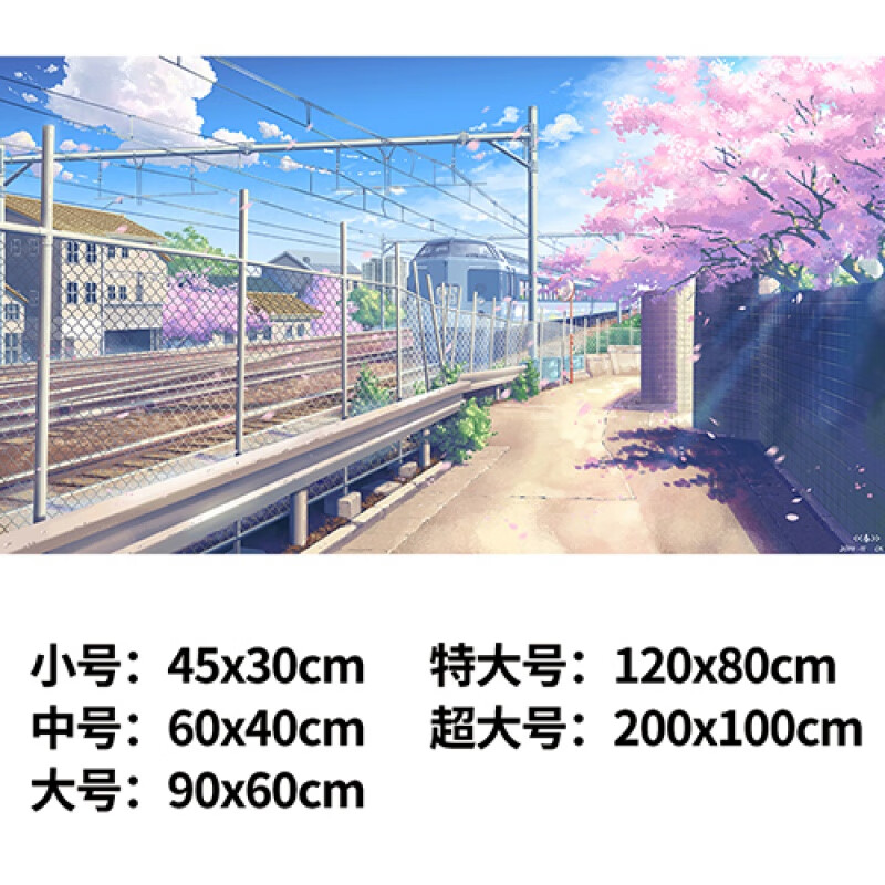 二次元风景海报墙贴卧室男生宿舍学生墙纸壁画唯美自粘防 玫红色_020