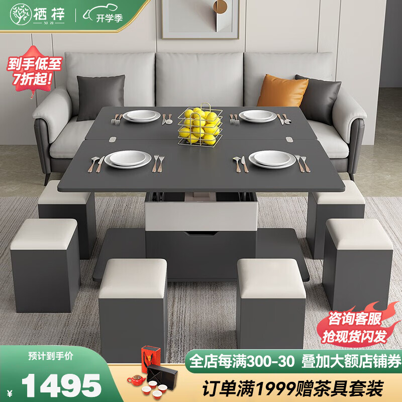 历史边桌茶几价格走势图|边桌茶几价格比较