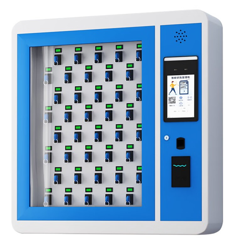 琴奋 智能钥匙柜库房车辆钥匙存放柜寄存柜保管柜钥匙整理柜壁挂式40