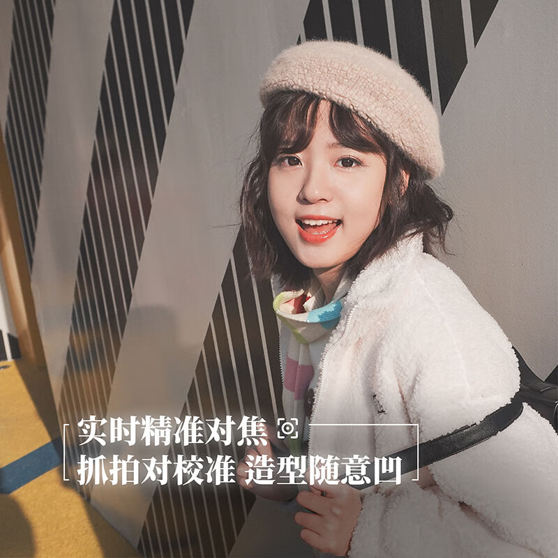 索尼（SONY）【官方直营】 索尼ZV-1 II 超广角变焦Vlog相机 新一代Vlog相机 ZV-1M2  数码相机 卡片机 白色单机身