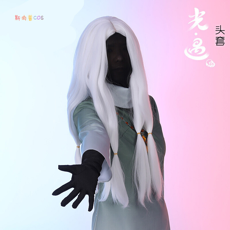 光遇cos衣服 光遇sky 光之子黑面罩头套/音韵季项链 cos服装 头套
