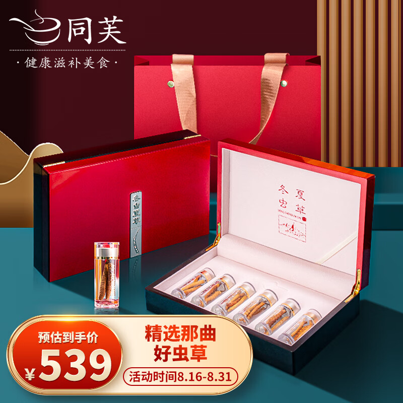 京东精选卖场 2023-08-26 - 第26张 | 最新购物优惠券 京东精选卖场 2023-08-26 - 第26张 | 最新购物优惠券