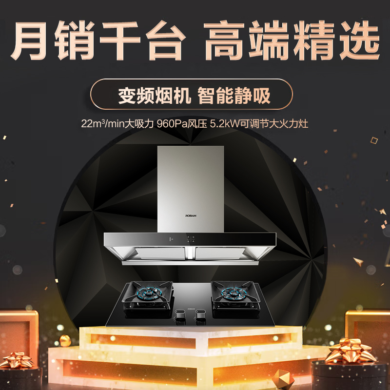 老板60X2S+57B5X油烟机怎么样?直击体验感受