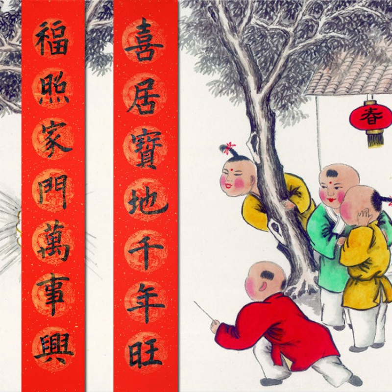 虎年春联楷书手写2022新年虎年春联对联定制大门企业公司乔迁结婚喜联