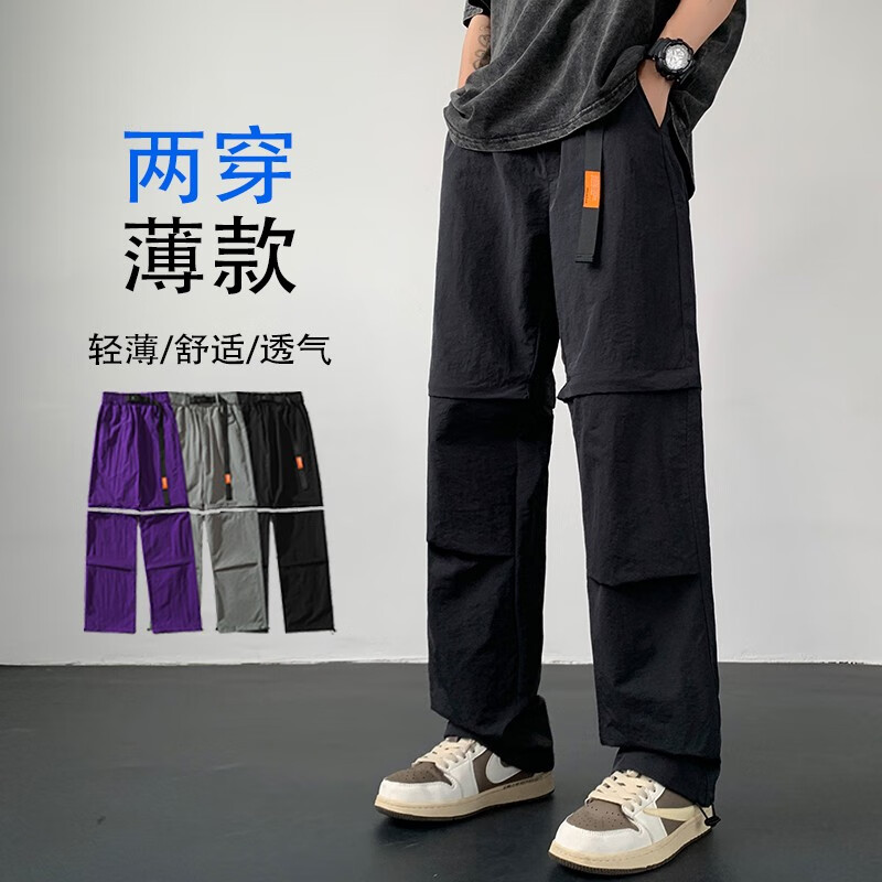 查在线休闲裤商品历史价格|休闲裤价格比较