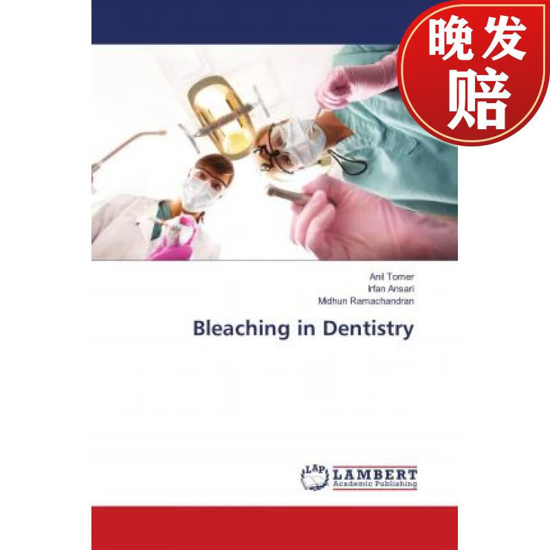 【4周达】bleaching in dentistry
