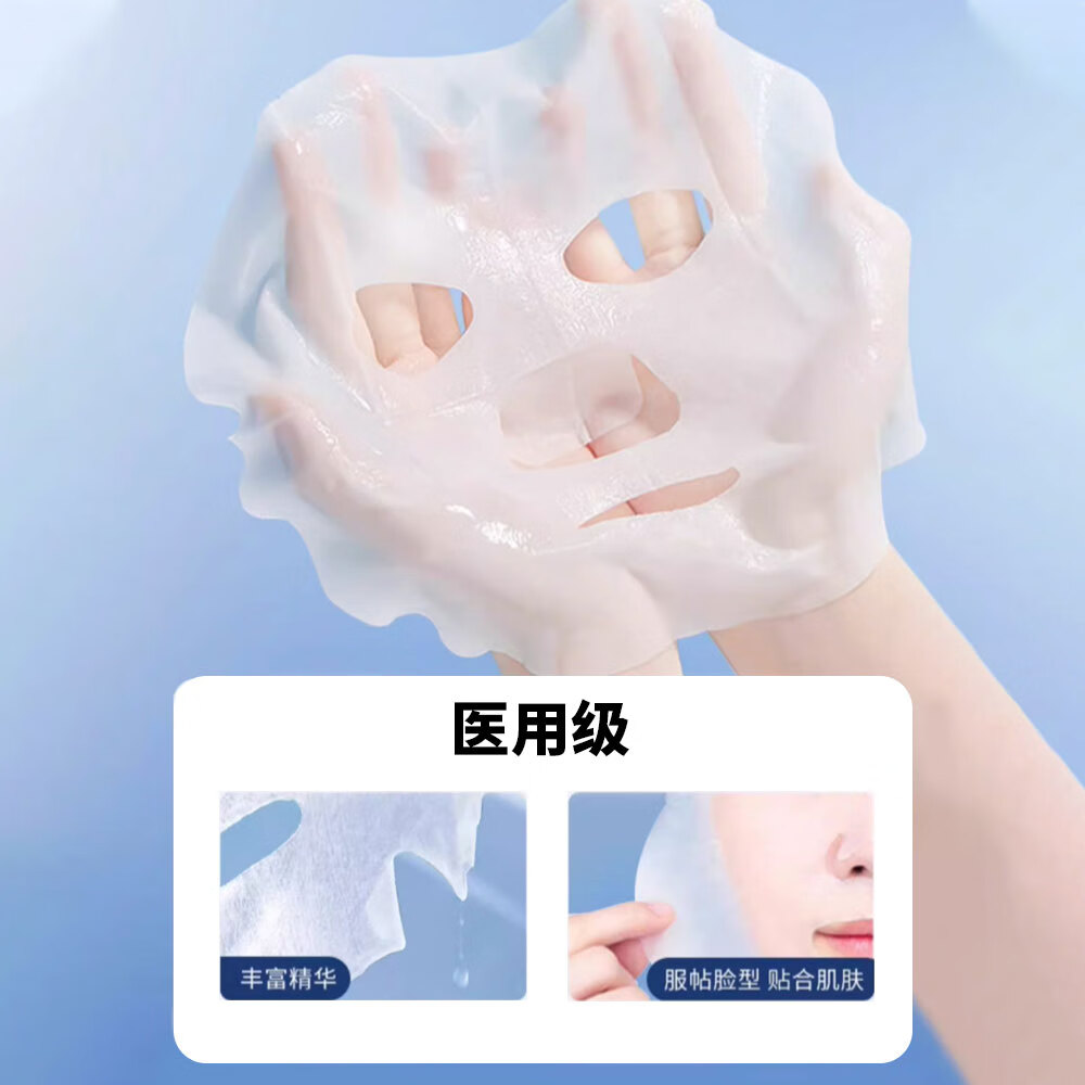 施诺康医用冷敷贴面膜械字号医美术后消炎美白补水晒后修复祛痘淡化痘印 【升级2.0】3盒 【共30片】