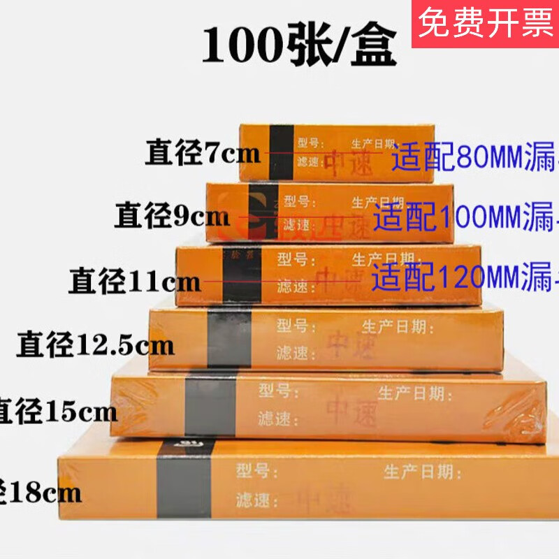 布氏漏斗过滤套装抽滤瓶500/1000实验室电动负压真空泵抽滤装置纸