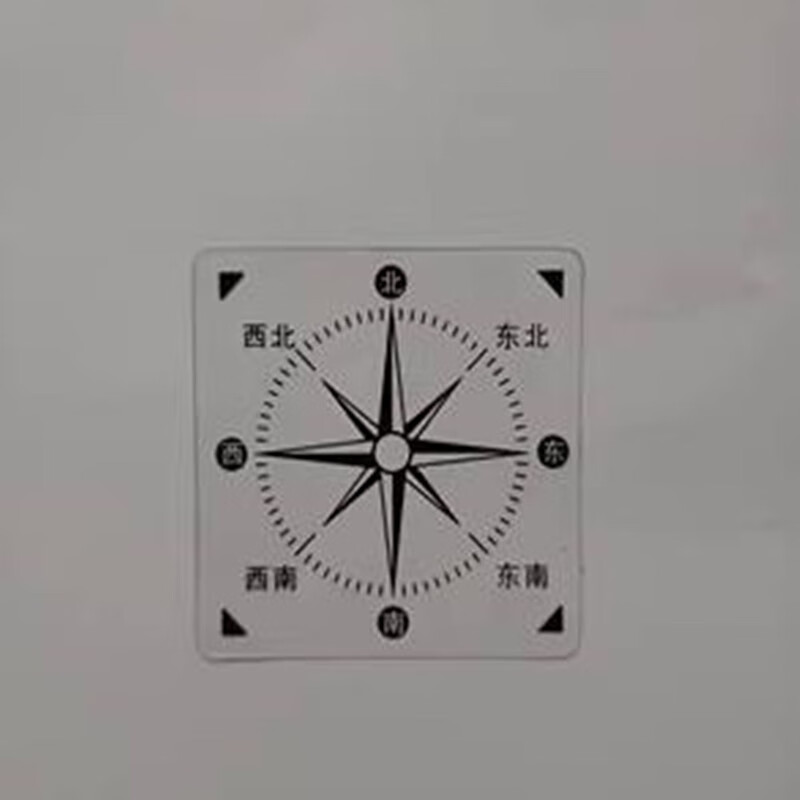 方向关系教具小学生东西南北坐标透明 5*5厘米-透明圆角指南针款-8张