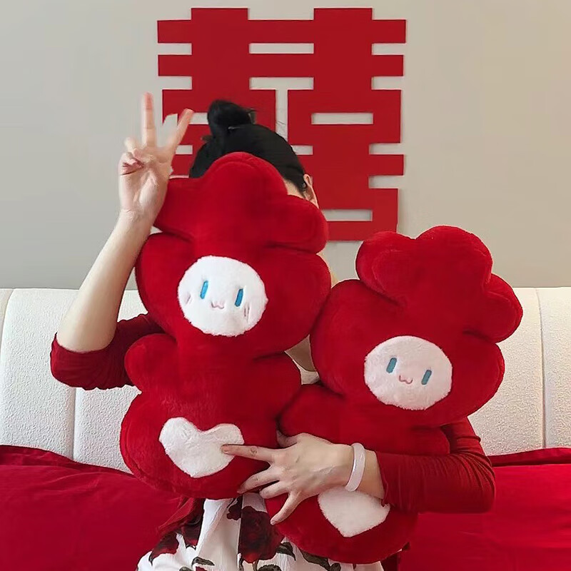 熊来跑喜字压床娃娃一对结婚压床娃娃一对婚房布置喜字抱枕床头公仔