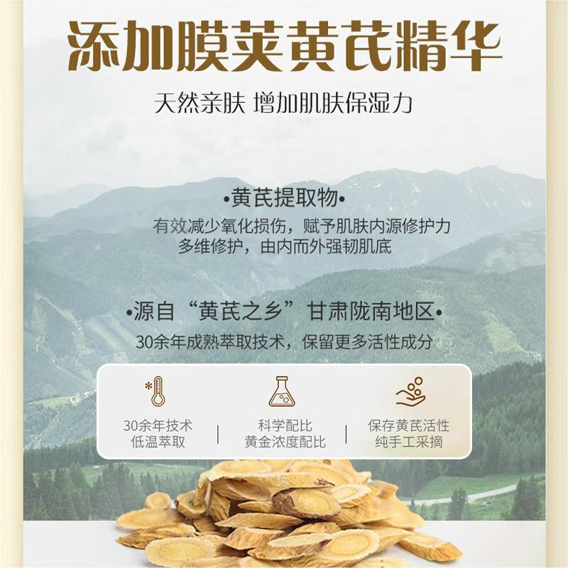 赛诺方黄芪霜美白提亮去黄改善暗沉肤色去斑祛斑淡化黑色素老国货3瓶装