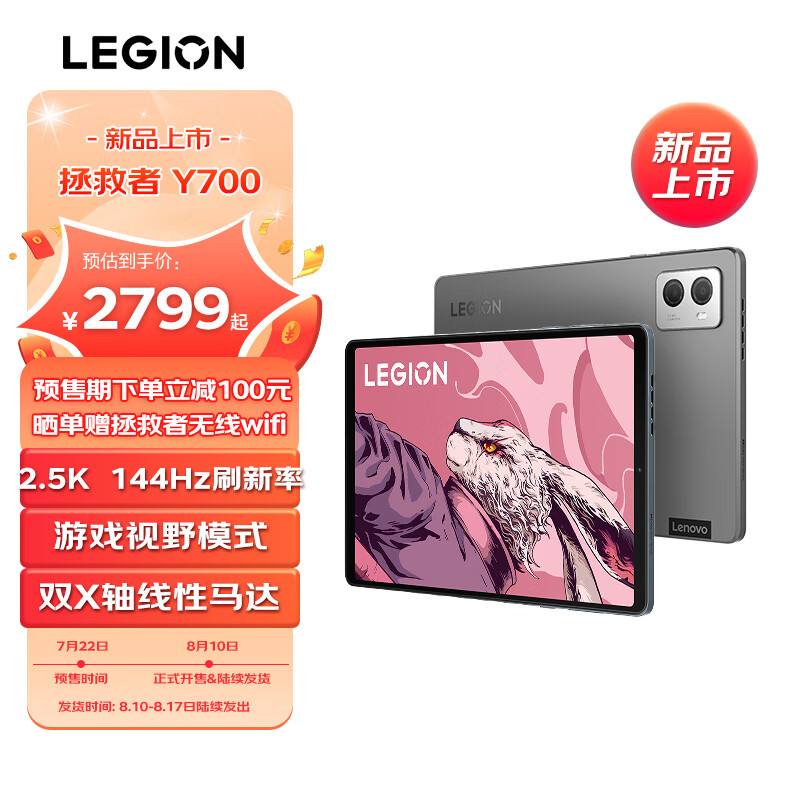 京东数码家电 2023-07-25 - 第30张 | 最新购物优惠券 京东数码家电 2023-07-25 - 第30张 | 最新购物优惠券