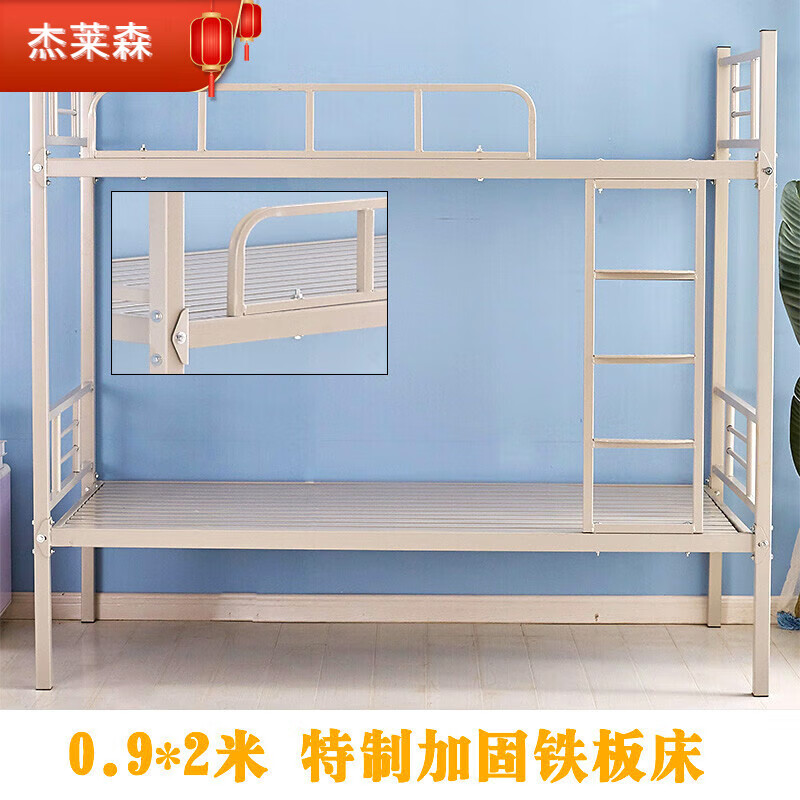 uosu上下铺铁架床上下床铁床成人双层床铁高低床员工宿舍床现代学生床