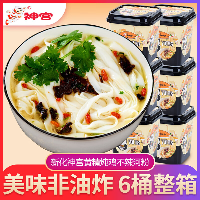 京东视频商品 2023-11-06 - 第16张  | 最新购物优惠券