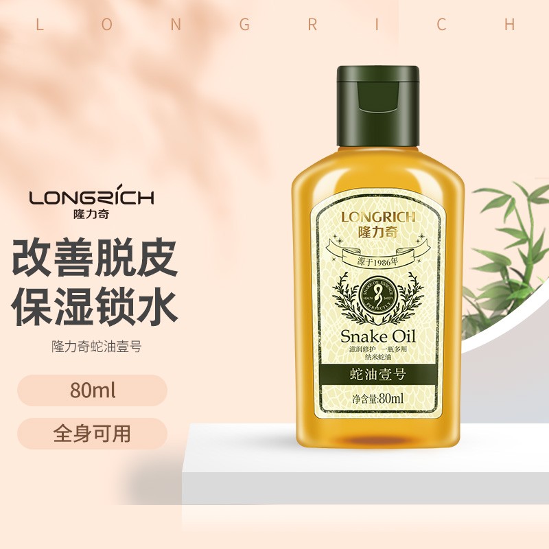 隆力奇longrich