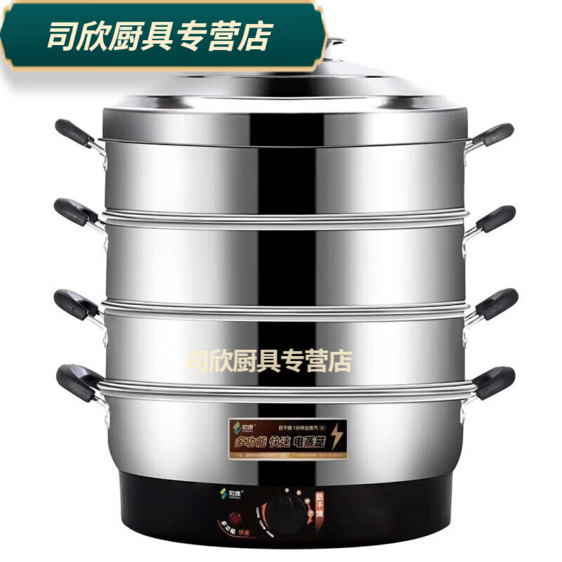PJ家用大容量多层电蒸笼多功能蒸菜馒头三层不锈钢插电蒸汽锅蒸煮 1cm 1cm第三代定时+保温+水干自动断电 47CM3个蒸格