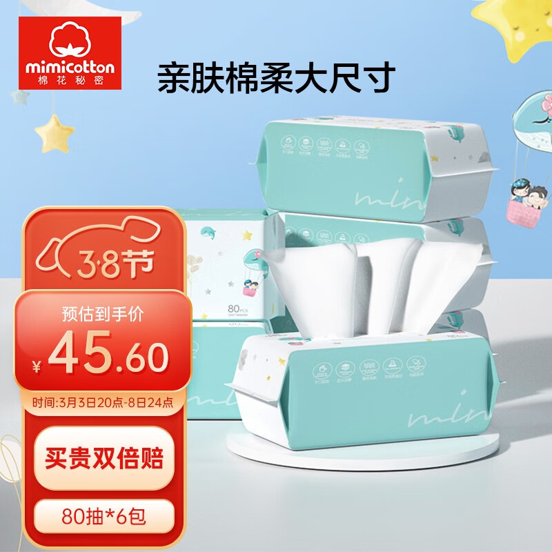 京东母婴玩具 2023-03-05 - 第11张 | 最新购物优惠券 京东母婴玩具 2023-03-05 - 第11张 | 最新购物优惠券