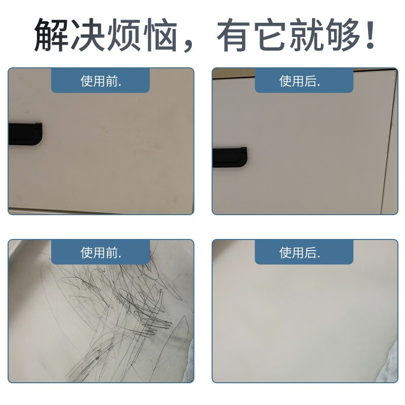 盾王肤感柜门清洁剂白色家具去油手印专用去污发黄木门橱柜衣柜清洗剂 500ml