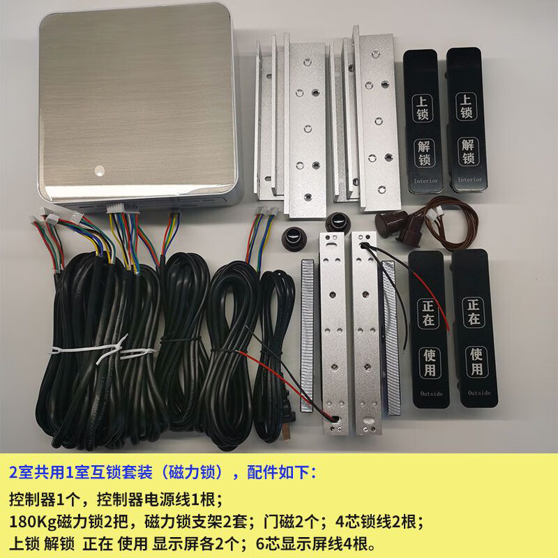 德威狮 共用功能房双门互锁装置 ab门联锁控制器正在使用指示系统