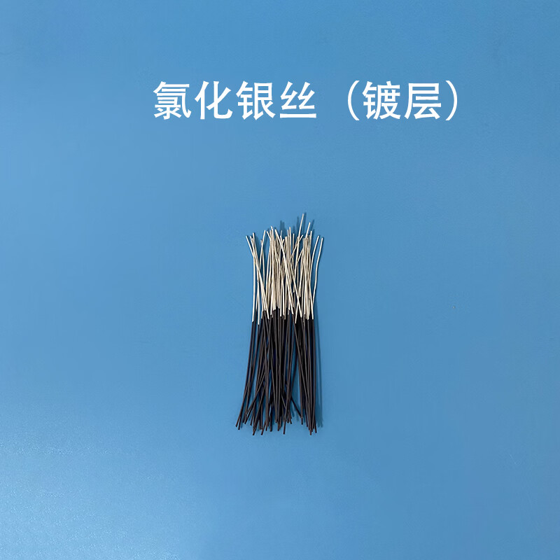 6*80mm氯化银银丝电镀(定制) 氯化银银丝(镀层)