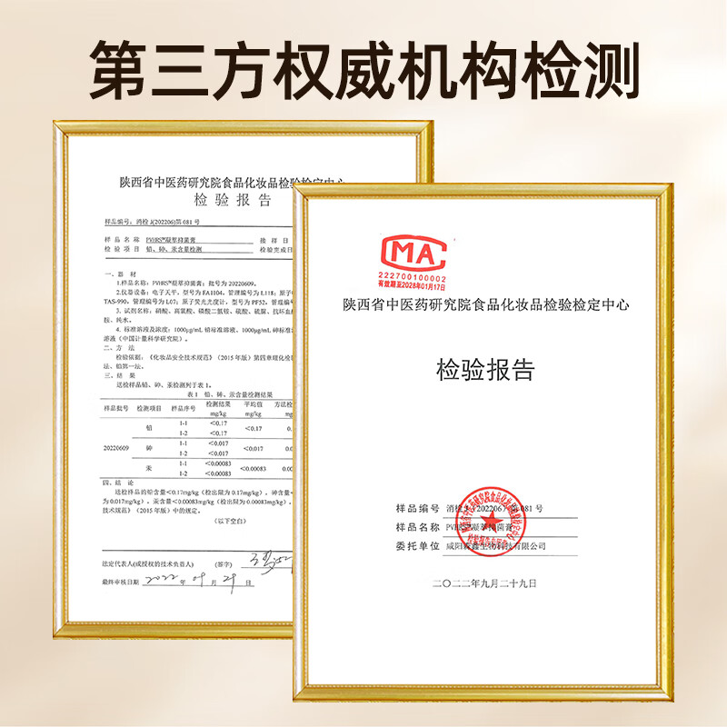 元荣五倍子龟头敏感搭降敏膏修复海绵体早泄脱敏膏男降低敏感度蛇床子 一盒装【轻度敏感】不做秒男