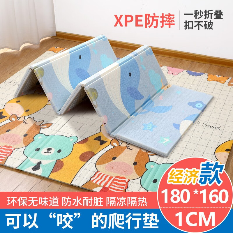 盟石（cute stone）加厚2CM婴儿爬行垫折叠双面XPE宝宝爬爬垫儿童防滑拼接地垫游戏毯 【活动】鲸鱼+动物160*180*1cm 【折叠款】怎么样,好用不?