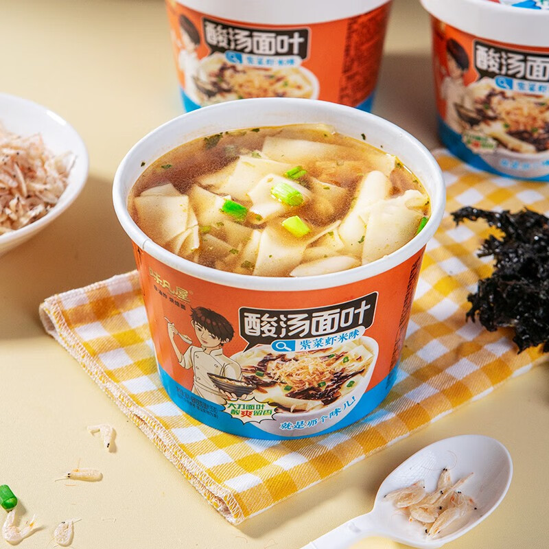 味凡屋酸汤面叶非油炸方便面 速食桶装免煮泡面夜宵 酸汤面叶混合口味*6桶