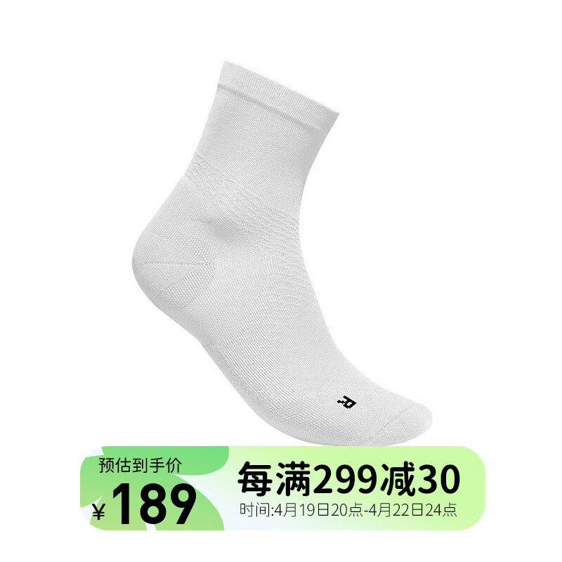 保而防保而防(bauerfeind)德国进口超轻压缩护脚跑步运动机能(中帮