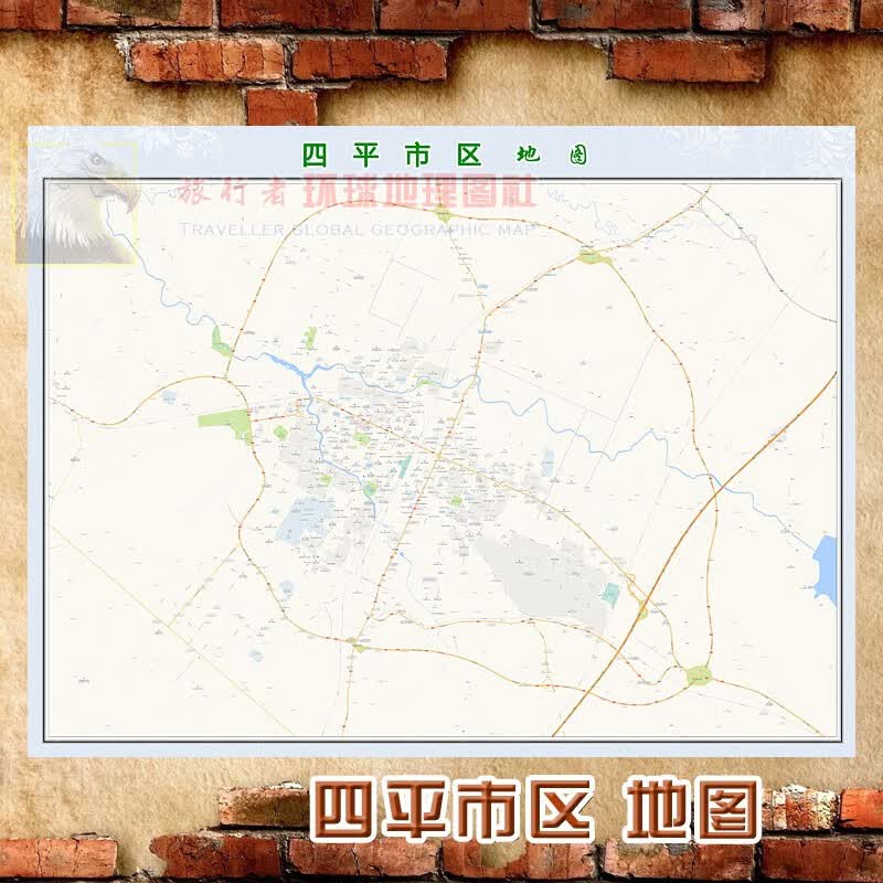 超大巨幅 四平市区地图墙贴定做 城市城区海报2023新版装饰画芯 四平市区地图 防水化纤油画布150*200（超级大、单幅）单幅张