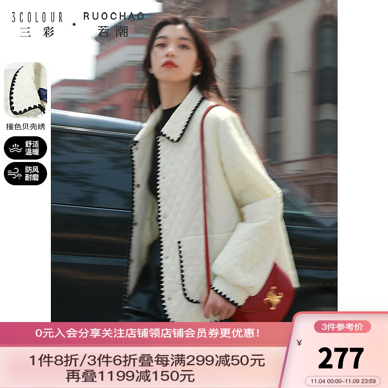 三彩女装2023冬季新款撞色绣花棉服翻领灯笼袖棉衣短款 奶白 L属于什么档次？