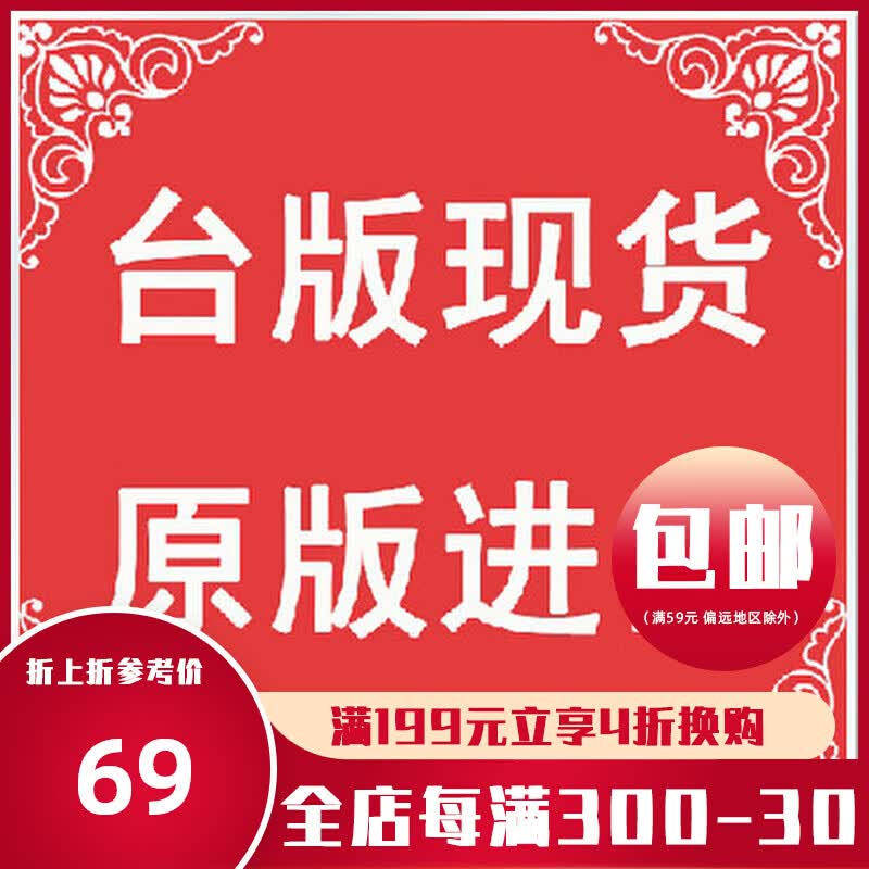 正版现货漫画书+偶像大师灰姑娘女孩 灰姑娘女孩剧场4