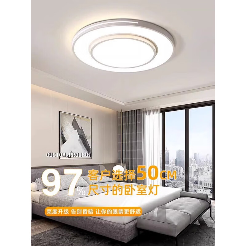 2025年客厅灯十大品牌排行榜揭晓:这10款颜值高,照明超棒-图片3