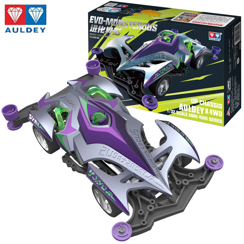 龙四驱车玩具电动车比赛车拼装版完成版模块拼装跑道赛车版 进化异形