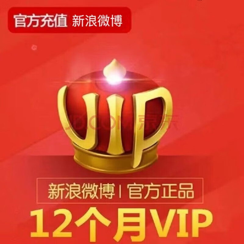 ΢Ա vip12 ΢vipԱ꿨 ΢꿨49.8Ԫ