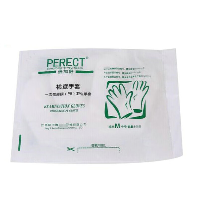 倍加舒  一次性手套 pe检查手套 1包